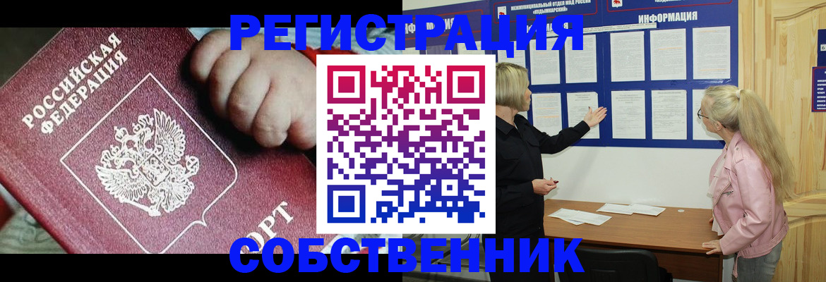регистрация для школы в Феодосии