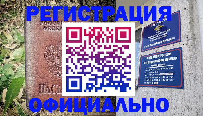 регистрация для дет. сада в Феодосии