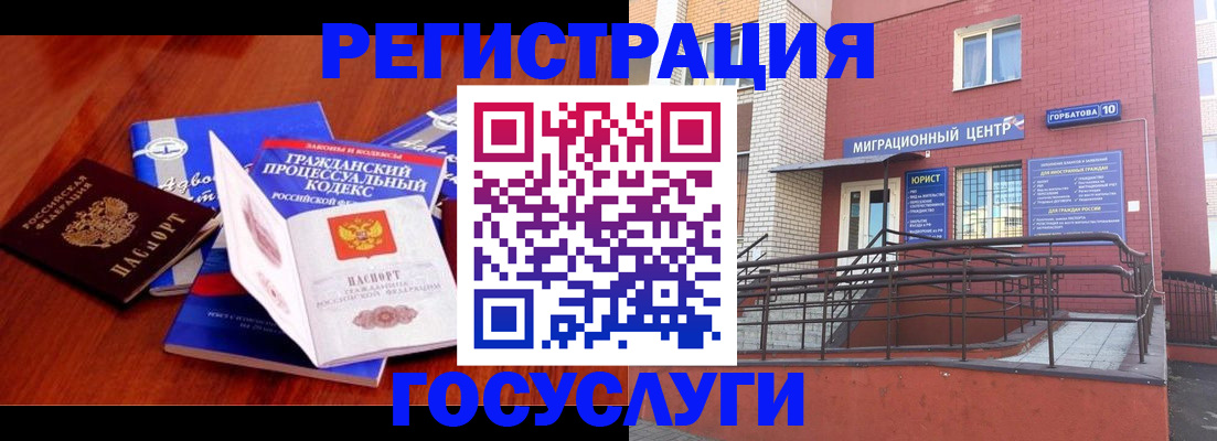 временная регистрация в Феодосии